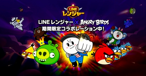 ������#001�Υ���ͥ���/��LINE ��󥸥㡼�ס���Angry Birds�פȤΥ���ܥ��٥�Ȥ����ָ���ǳ���