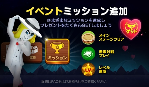 Line レンジャー スペシャルステージ 沈黙の鉄くず埋立地 や Ksm ブラウン などが進化した新レンジャーが実装