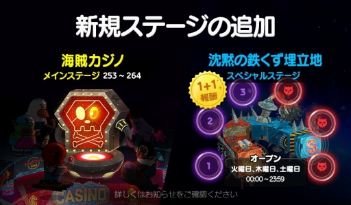 Line レンジャー スペシャルステージ 沈黙の鉄くず埋立地 や Ksm ブラウン などが進化した新レンジャーが実装