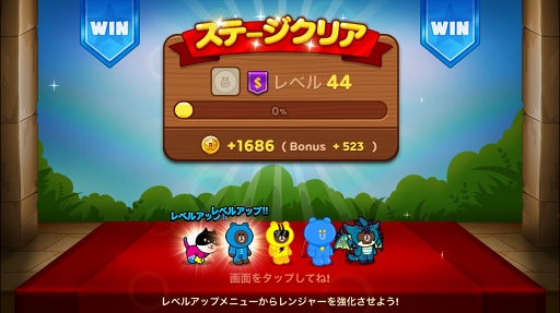 画像ギャラリー No.013のサムネイル画像 / 【PR】3333万ダウンロード&モンハンコラボで盛り上がる「LINE レンジャー」の,序盤の攻略ポイントを解説