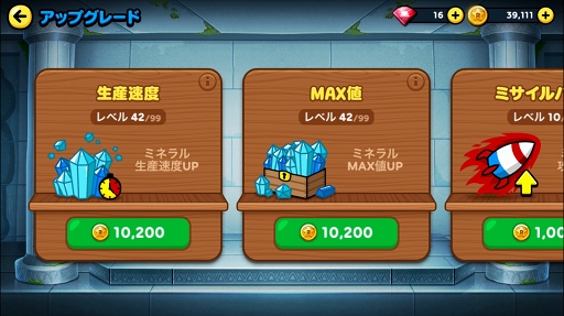 画像ギャラリー No.015のサムネイル画像 / 【PR】3333万ダウンロード&モンハンコラボで盛り上がる「LINE レンジャー」の,序盤の攻略ポイントを解説