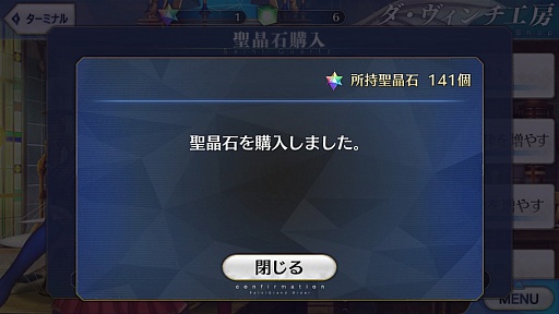 ���������꡼ No.004�Υ���ͥ������ / �ޥե������Ĥ��󼡸����褤������271��ִ��ɥ��롼�ʤɤǤ��ʤ���ǭ���ֲ��ι��ס�