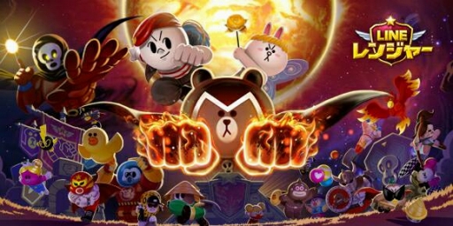 画像ギャラリー No.001のサムネイル画像 / 「LINE レンジャー」シーズン3に突入。PvPやギルドなどの新要素が登場