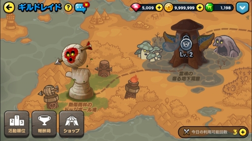 画像ギャラリー No.002のサムネイル画像 / 「LINE レンジャー」シーズン3に突入。PvPやギルドなどの新要素が登場