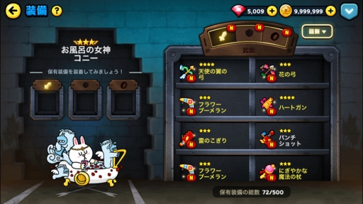 Line レンジャー シーズン3に突入 Pvpやギルドなどの新要素が登場