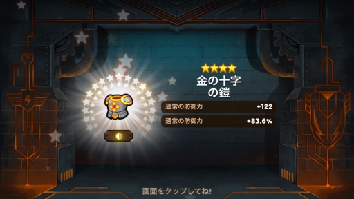 画像ギャラリー No.005のサムネイル画像 / 「LINE レンジャー」シーズン3に突入。PvPやギルドなどの新要素が登場