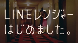 ���������꡼ No.001�Υ���ͥ������ / ��LINE ��󥸥㡼�ס���꡼���ե�󥭡������������व��б�ο�CM�����