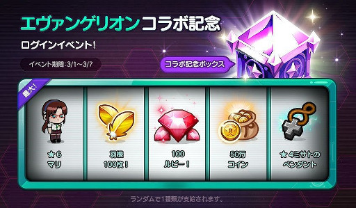 ���������꡼ No.006�Υ���ͥ������ / ��LINE ��󥸥㡼�ס��������󥲥ꥪ��ȤΥ������2�Ƥ򳫺�