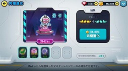 ���������꡼ No.011�Υ���ͥ������ / ��LINE ��󥸥㡼�ס��ʲ��Ǻ�ʤɤ�����Ǥ��뿷�����ƥ�ȥ�ʡ��ɸ����ɤ��о�