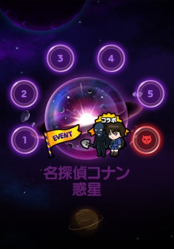 ���������꡼ No.012�Υ���ͥ������ / ��LINE ��󥸥㡼�פǥ��˥��̾õ�女�ʥ�פȤΥ���ܤ�10��1�����饹������