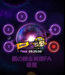 ���������꡼ No.007�Υ���ͥ������ / ��LINE ��󥸥㡼�סߡֹݤ�ϣ��ѻաץ���ܥ��٥�Ȥ��»���