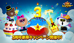 ���������꡼ No.006�Υ���ͥ������ / ��LINE ��󥸥㡼�פ������ӥ�3��ǯ���߷�4500��DL��ã����ư�襷�������٥�Ȥμ»ܤ�Ϥ��ᡤ��������ʱ��������󥸥㡼���о�