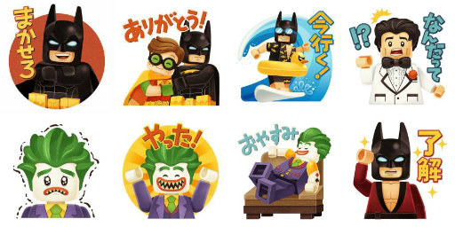 画像ギャラリー No.002のサムネイル画像 / 「LINE レンジャー」が“レゴ バットマン ザ・ムービー”とコラボ開始