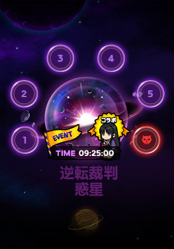 ꡼ No.007 | LINE 󥸥㡼סߡֵžȽץܥ졼󤬥