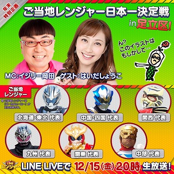 ꡼ No.001 | LINE 󥸥㡼סLINE LIVEۿ1215˼»