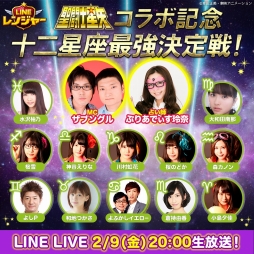 ꡼ No.001 | LINE 󥸥㡼פǡƮפȤΥܤȡLINEפо