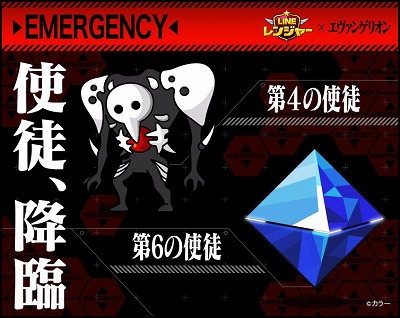 ꡼ No.006 | LINE 󥸥㡼סȥ󥲥ꥪɥܤ3Ƥ