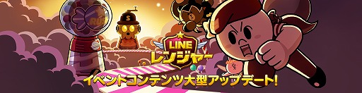 ���������꡼ No.003�Υ���ͥ������ / ��LINE ��󥸥㡼�ס��ȥ�å����ޥ�ɤȤΥ���ܥ��٥�Ȥ����Ϥ�