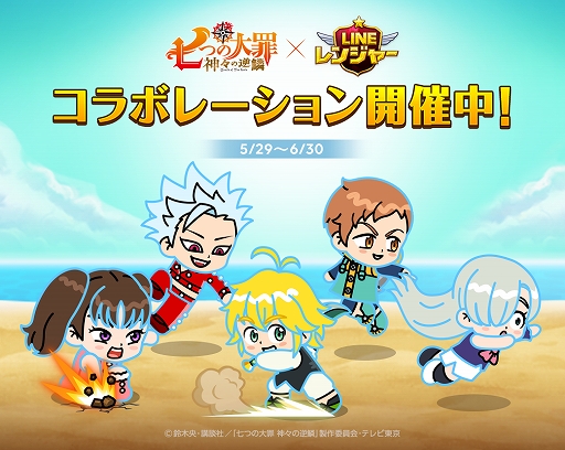 ���������꡼ No.001�Υ���ͥ������ / ��LINE ��󥸥㡼�פȥ��˥�ּ��Ĥ���� �����ε��ڡפȤΥ���ܤ��������ȡ�����ܸ���Υ�󥸥㡼���������о�