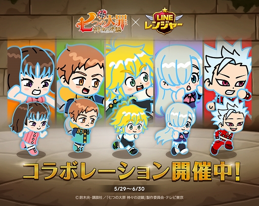 ���������꡼ No.002�Υ���ͥ������ / ��LINE ��󥸥㡼�פȥ��˥�ּ��Ĥ���� �����ε��ڡפȤΥ���ܤ��������ȡ�����ܸ���Υ�󥸥㡼���������о�