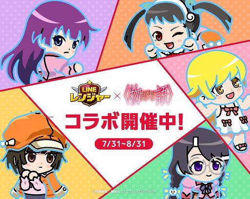 ���������꡼ No.002�Υ���ͥ������ / ��LINE ��󥸥㡼�פȡ�ʪ��ӥ��꡼���Υ���ܤ����ϡ�Ǧ��Ǧ�ʤɸ��ꥳ��ܥ�󥸥㡼���о�