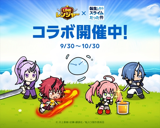 ꡼ No.002 | LINE 󥸥㡼סߡž饹饤äפΥܥ졼󤬳