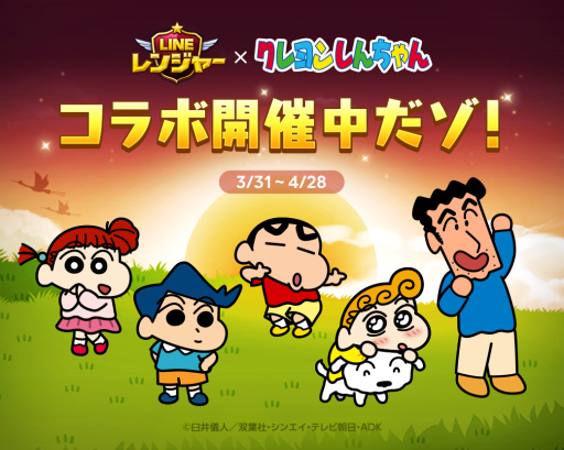 ���������꡼ No.002�Υ���ͥ������ / ��LINE ��󥸥㡼�סߡ֥����󤷤�����ץ���ܤ�����