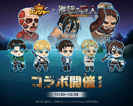 ���������꡼ No.001�Υ���ͥ������ / ��LINE ��󥸥㡼�ס�TV���˥�ֿʷ�ε�͡פȤΥ������2�Ƥ򳫺�