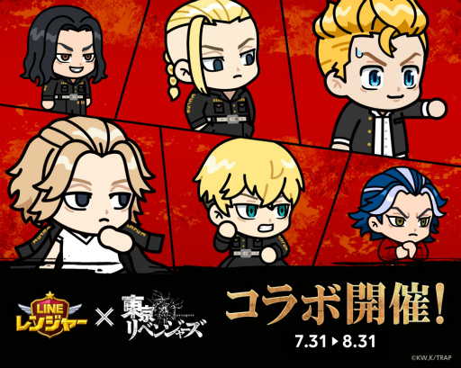 画像ギャラリー No.001のサムネイル画像 / 「LINE レンジャー」,TVアニメ「東京リベンジャーズ」とのコラボを開始。期間中のログインでコラボレンジャー「柴大寿」がもらえる