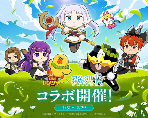 ���������꡼ No.001�Υ���ͥ������ / ��LINE ��󥸥㡼�ס�TV���˥�������Υե꡼���פȤΥ���ܤ򳫻ϡ�����ܥ��ơ���15�󥯥ꥢ�Ǹ���LINE������פ���館��