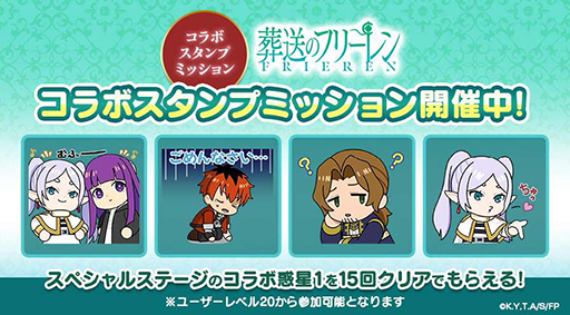 ���������꡼ No.002�Υ���ͥ������ / ��LINE ��󥸥㡼�ס�TV���˥�������Υե꡼���פȤΥ���ܤ򳫻ϡ�����ܥ��ơ���15�󥯥ꥢ�Ǹ���LINE������פ���館��