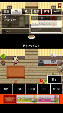 ������#006�Υ���ͥ���/��ǯ��äȤ���ݤ˻Ĥä��������ԥå����åפ���֡ʤۤܡ��������ޥۥ������̿�����727��