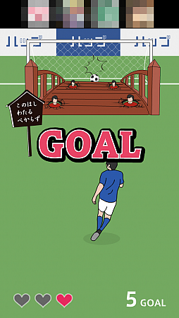 画像集#006のサムネイル/頭を使ってゴールを決めろ! スマートフォン向けスワイプゲーム「こんなフリーキックはイヤだ」を紹介する「(ほぼ)日刊スマホゲーム通信」第483回