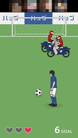 こんなフリーキックはイヤだ Android 4gamer Net