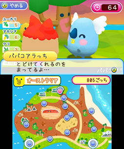 画像ギャラリー No.006のサムネイル画像 / 「ぐるぐるたまごっち！」，ゲームの魅力が詰まったPVが公開