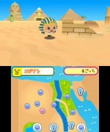 ぐるぐるたまごっち！