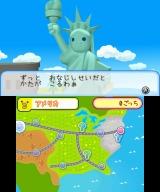 ぐるぐるたまごっち！