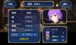 画像集#006のサムネイル/シミュレーションRPG「イクストナ戦記」のiOS版が本日配信に