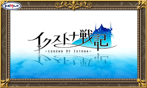 画像ギャラリー No.001のサムネイル画像 / 「ヴァルキュリアソウル」など,RPG8タイトルのセールがApp Storeで開催