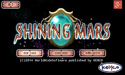 画像ギャラリー No.002のサムネイル画像 / Android向けファンタジーRPG「シャイニングマーズ」が配信開始