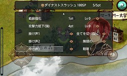 画像ギャラリー No.006のサムネイル画像 / Android向けファンタジーRPG「シャイニングマーズ」が配信開始