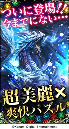 画像集#001のサムネイル/iOS向け「チェイン オブ ソウルズ」日本を含む10カ国に向けて本日より配信