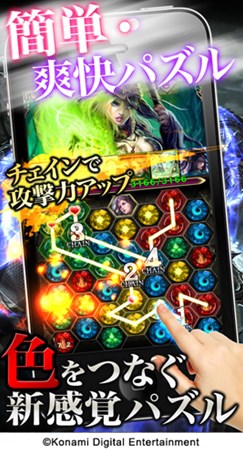 画像集#002のサムネイル/iOS向け「チェイン オブ ソウルズ」日本を含む10カ国に向けて本日より配信