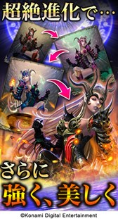 画像集#003のサムネイル/iOS向け「チェイン オブ ソウルズ」日本を含む10カ国に向けて本日より配信