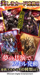 画像集#004のサムネイル/iOS向け「チェイン オブ ソウルズ」日本を含む10カ国に向けて本日より配信