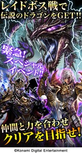 画像集#005のサムネイル/iOS向け「チェイン オブ ソウルズ」日本を含む10カ国に向けて本日より配信