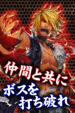 画像集#004のサムネイル/「クライムギャング」が3月中旬配信。事前登録でSRカードなどを手に入れよう