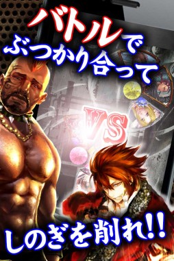 画像集#005のサムネイル/「クライムギャング」が3月中旬配信。事前登録でSRカードなどを手に入れよう