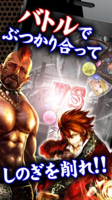 ������#004�Υ���ͥ���/�����ɥХȥ륲����֥��饤�८��󥰡פ�iOS���������������ӥ�����