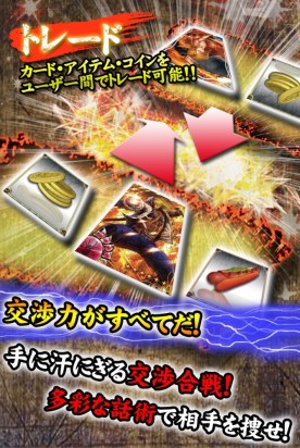 ������#005�Υ���ͥ���/�����ɥХȥ륲����֥��饤�८��󥰡פ�iOS���������������ӥ�����